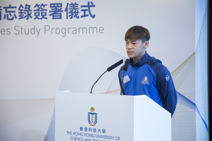 <p>HKSI Scholarship Athlete (Wushu) James Yuen&nbsp; shares his experience at HKUST.</p>
